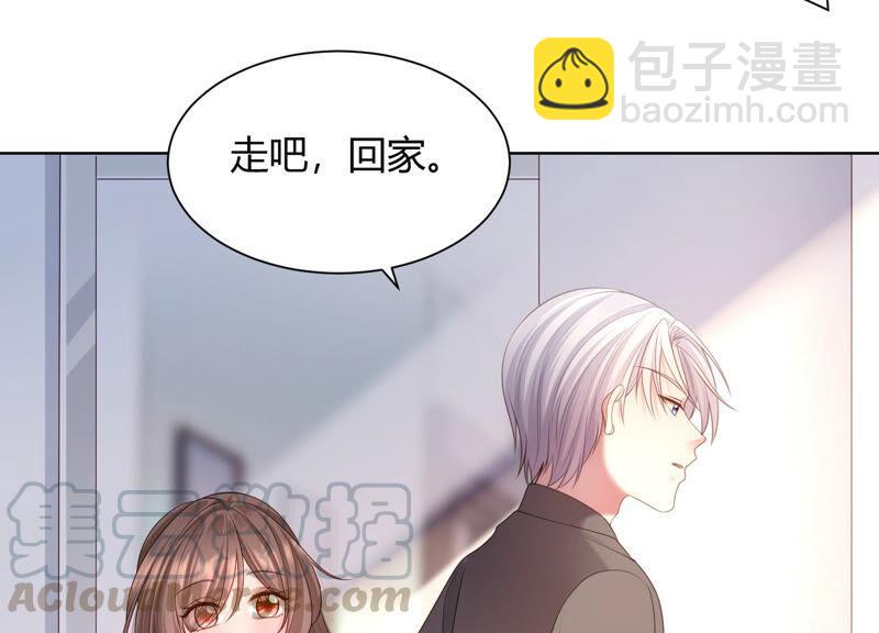 第61话 两个人之前是情侣？！(1/2)-第63话