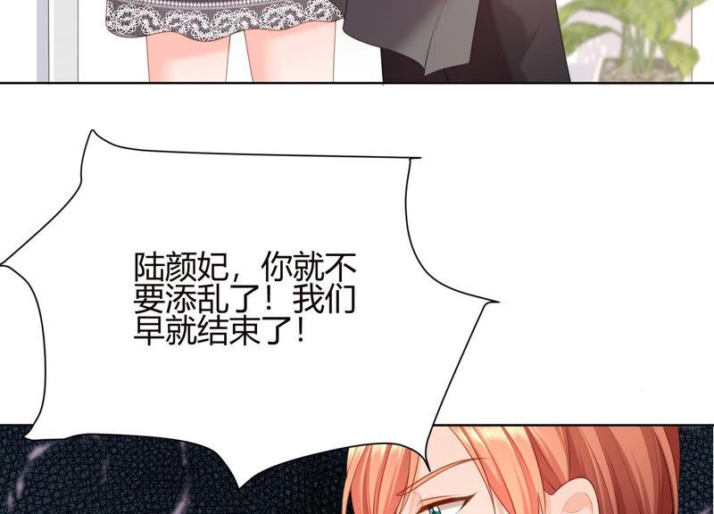 第61话 两个人之前是情侣？！(1/2)-第63话