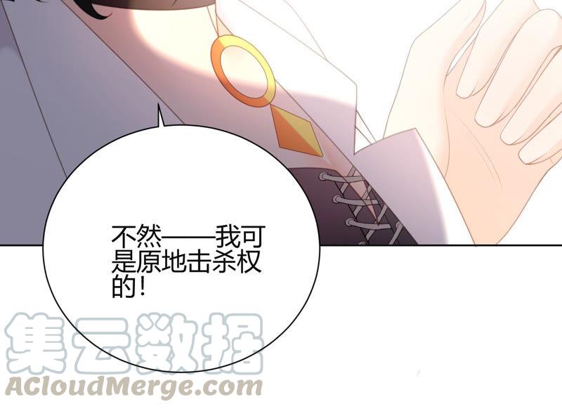 第61话 两个人之前是情侣？！(1/2)-第63话