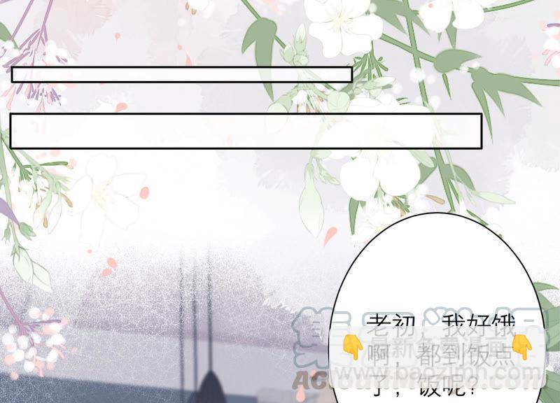 第61话 两个人之前是情侣？！(1/2)-第63话