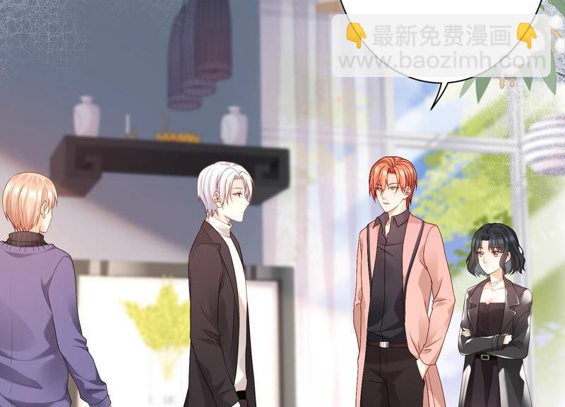 第61话 两个人之前是情侣？！(1/2)-第63话