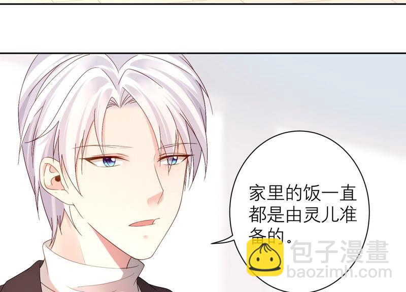 第61话 两个人之前是情侣？！(1/2)-第63话