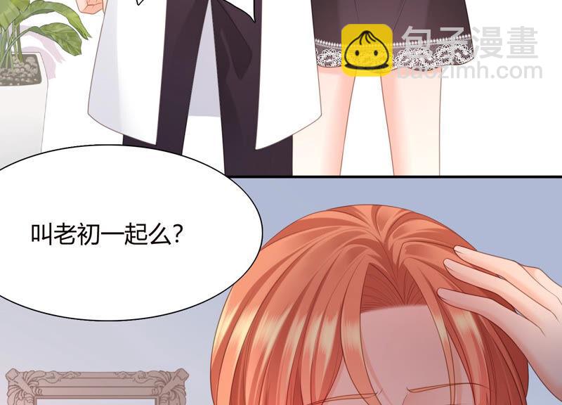 第61话 两个人之前是情侣？！(1/2)-第63话