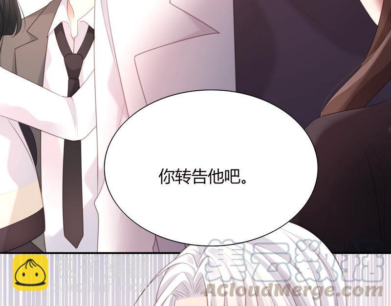 第61话 两个人之前是情侣？！(1/2)-第63话