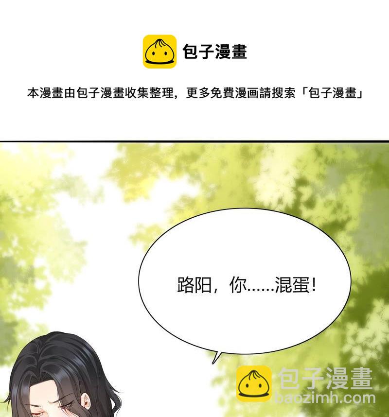 第63话 冲突不断(1/2)-第65话