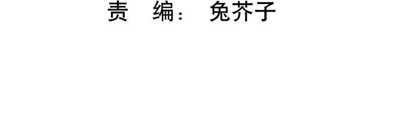 第63话 冲突不断(1/2)-第65话