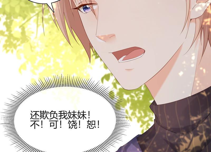 第63话 冲突不断(1/2)-第65话