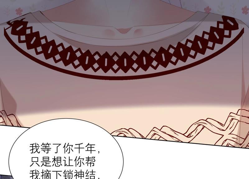 第65话 神秘的猎魂者(1/2)-第67话