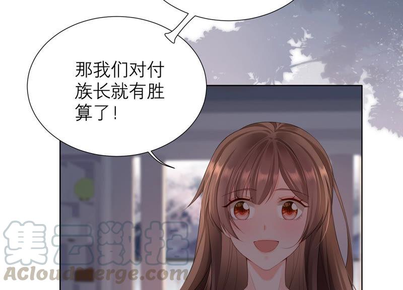 第65话 神秘的猎魂者(1/2)-第67话