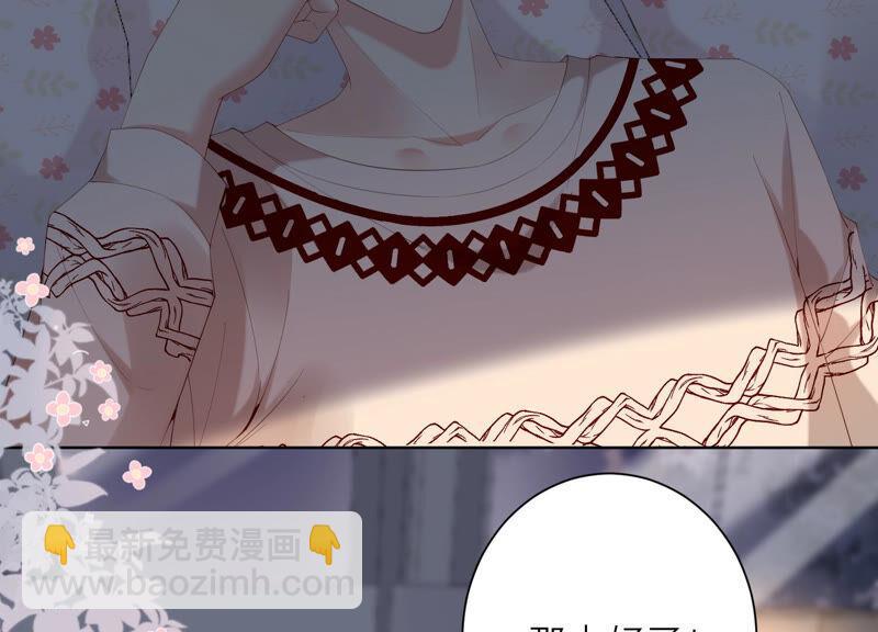 第65话 神秘的猎魂者(1/2)-第67话