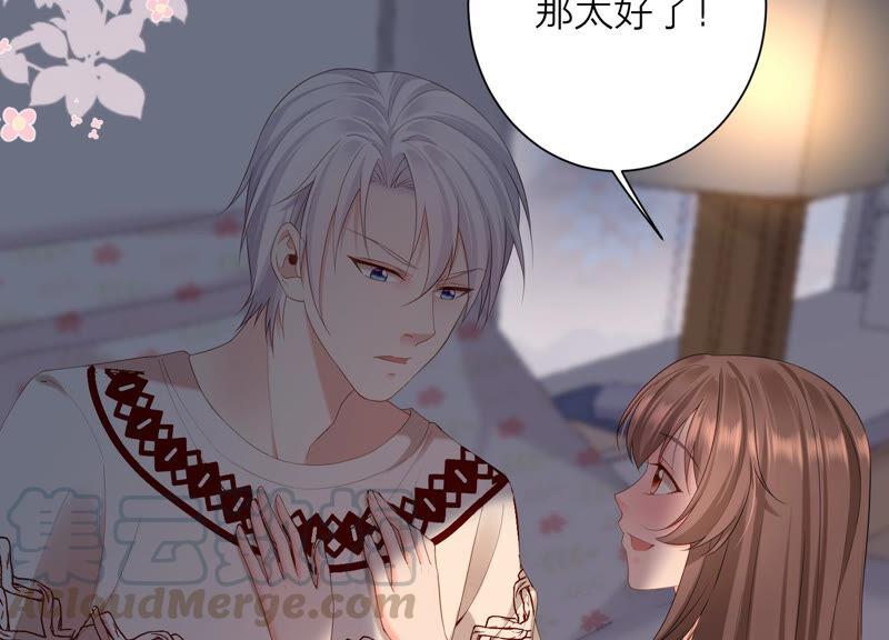 第65话 神秘的猎魂者(1/2)-第67话