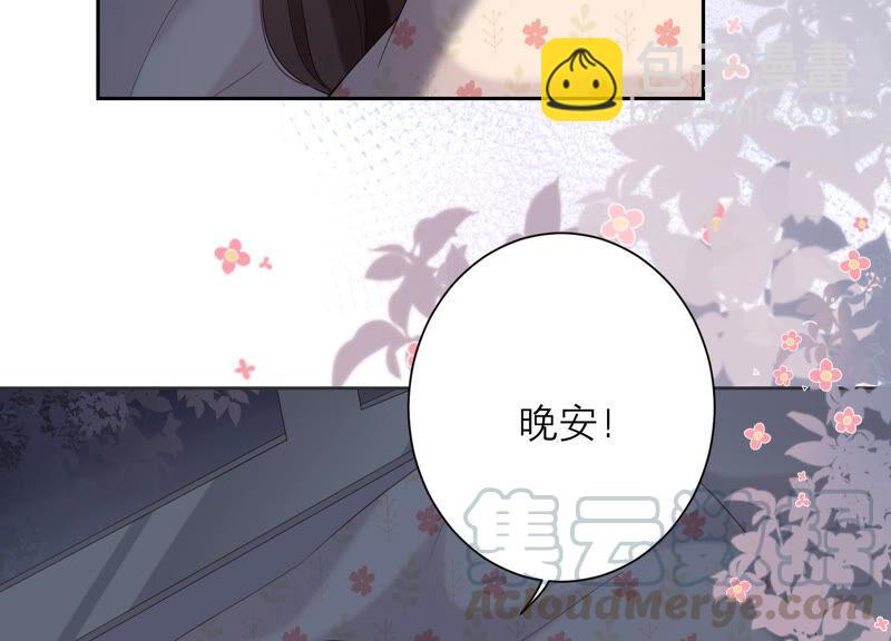 第65话 神秘的猎魂者(1/2)-第67话