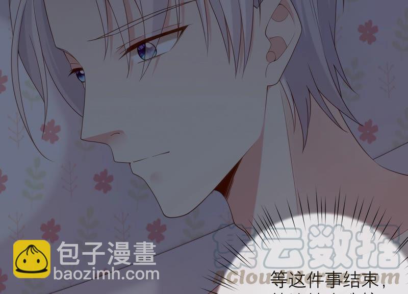 第65话 神秘的猎魂者(1/2)-第67话