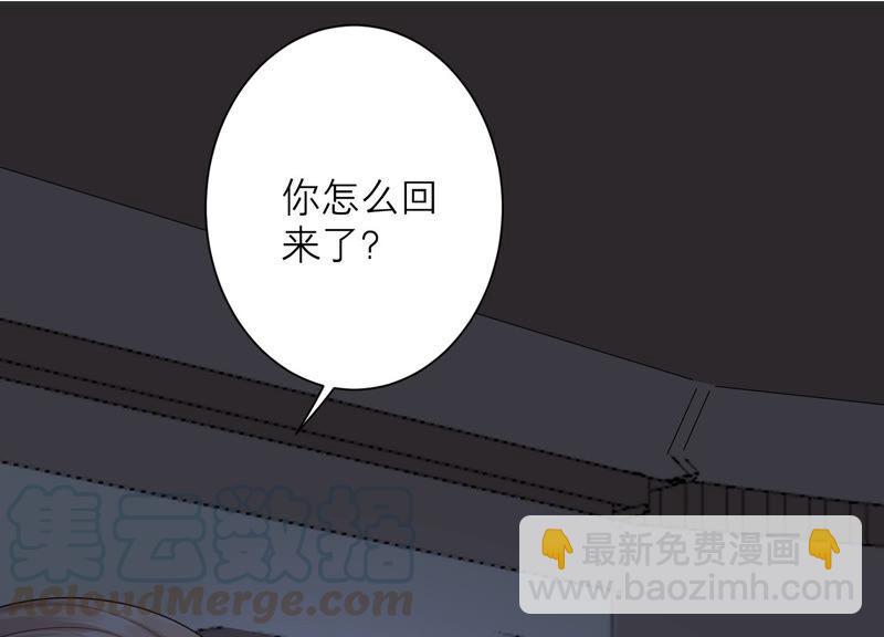 第65话 神秘的猎魂者(1/2)-第67话