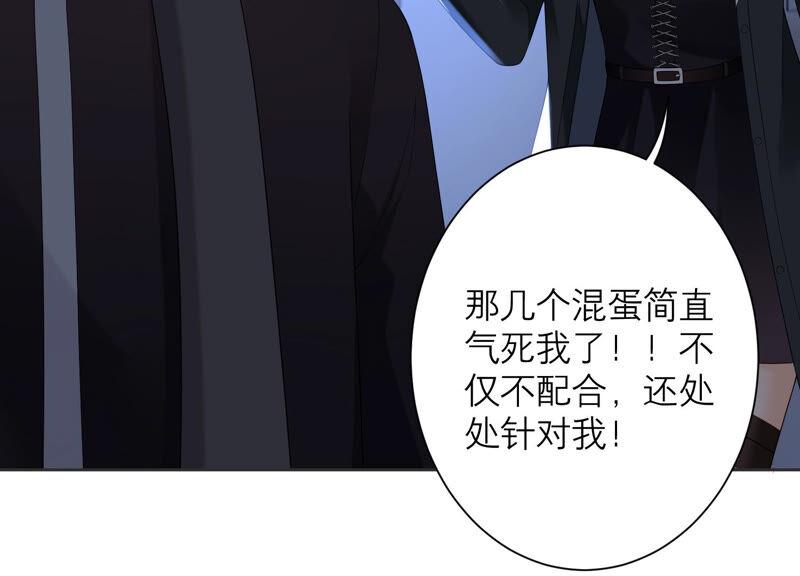 第65话 神秘的猎魂者(1/2)-第67话