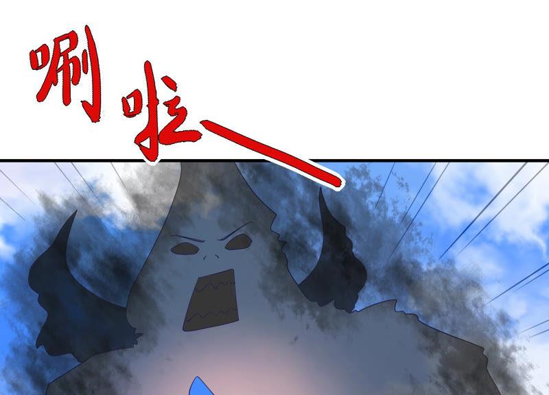 第67话 残忍的边缘(1/2)-第69话