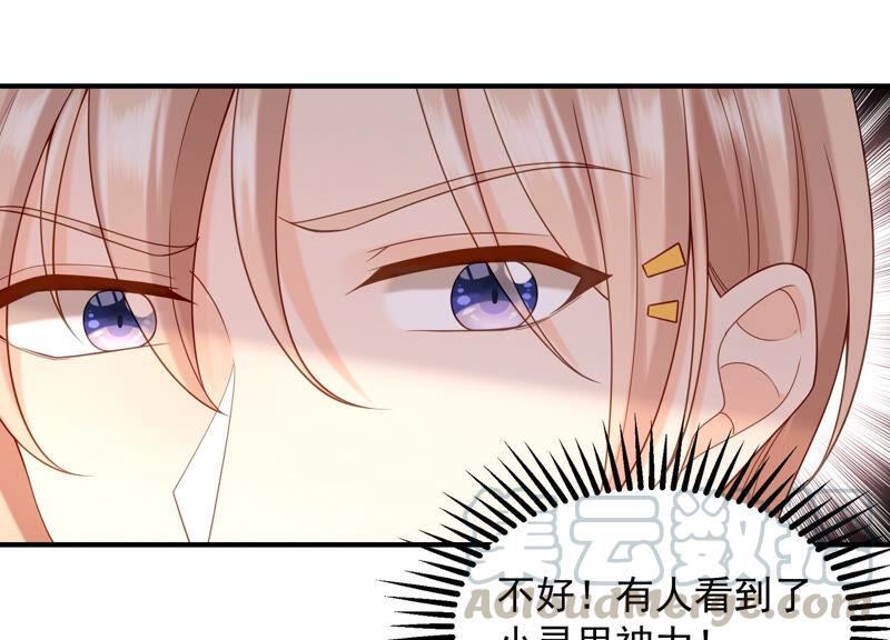 第67话 残忍的边缘(1/2)-第69话