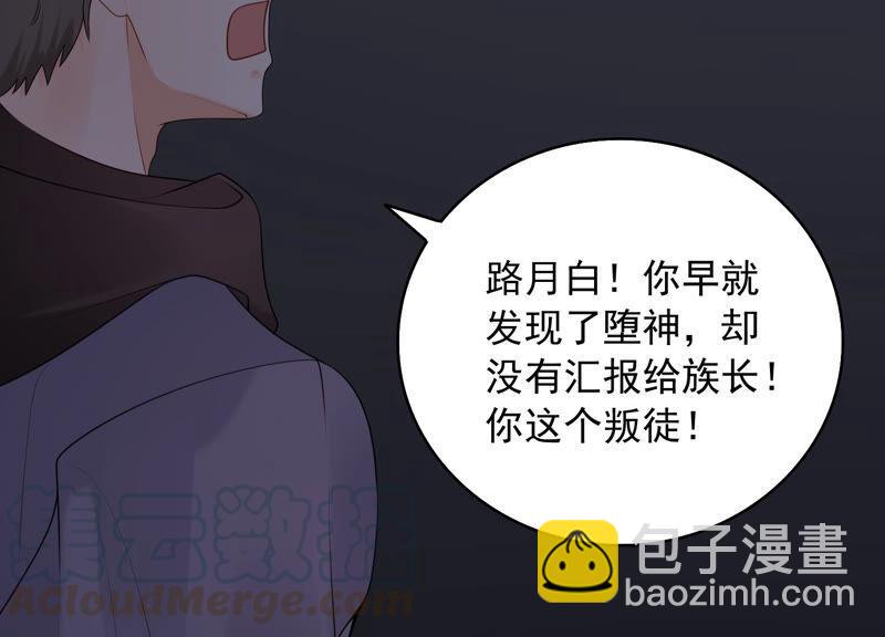 第67话 残忍的边缘(1/2)-第69话