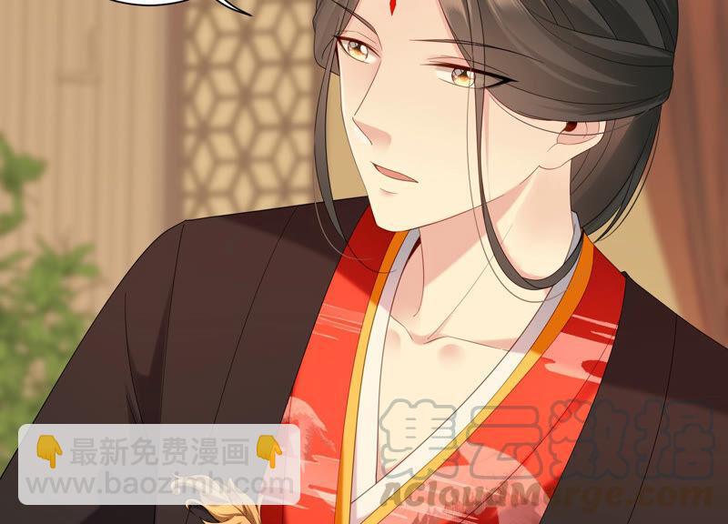 第68话 灼莹有机会复活？(1/2)-第71话