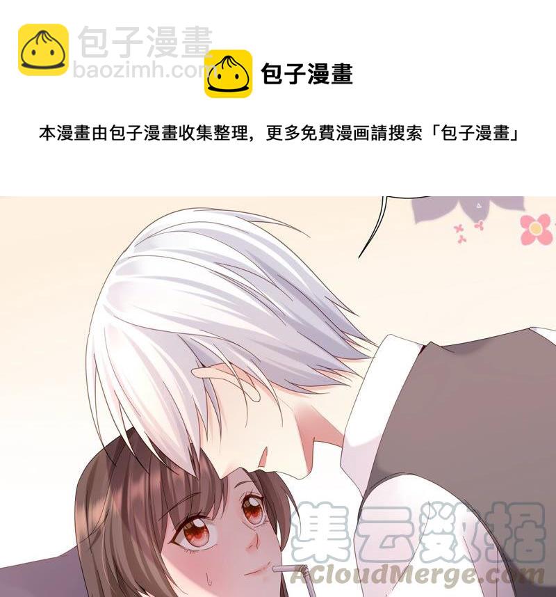 第68话 灼莹有机会复活？(1/2)-第71话