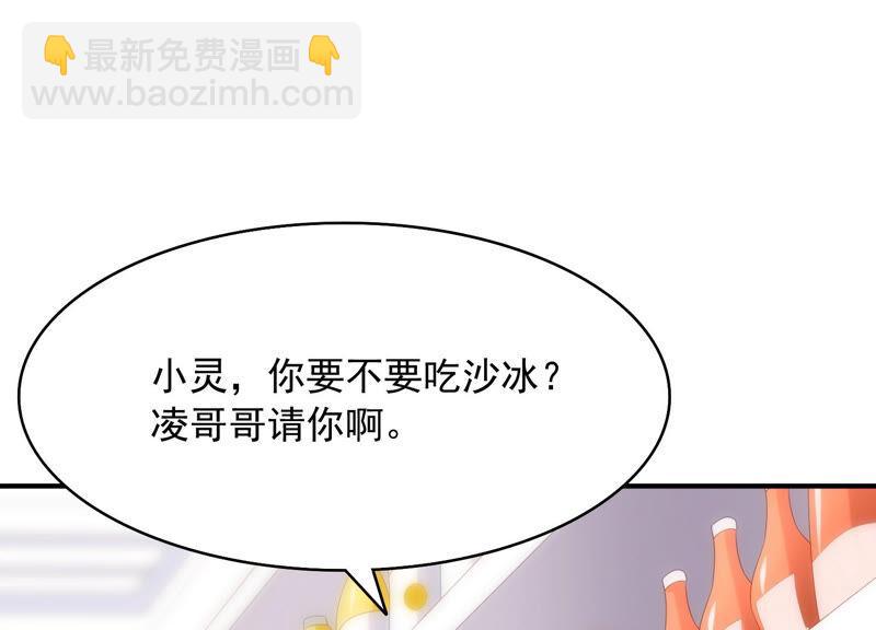 第72话 赌题开始了！(1/2)-第75话