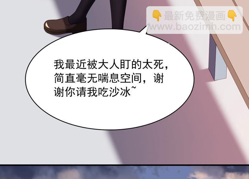 第72话 赌题开始了！(1/2)-第75话