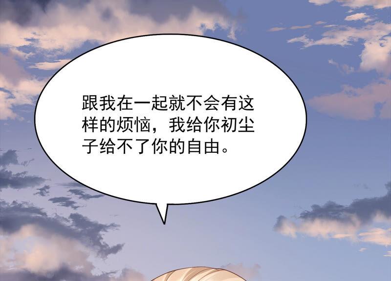 第72话 赌题开始了！(1/2)-第75话