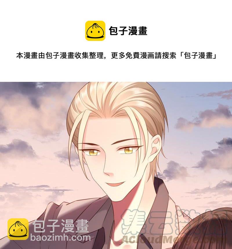 第72话 赌题开始了！(1/2)-第75话