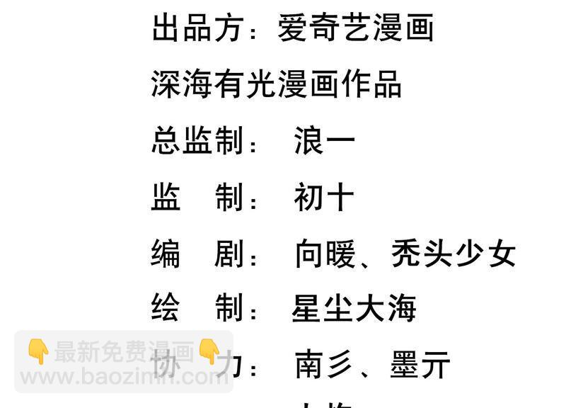 第72话 赌题开始了！(1/2)-第75话