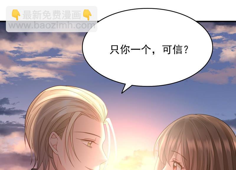 第72话 赌题开始了！(1/2)-第75话