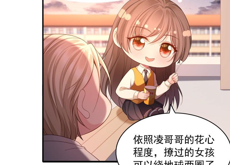 第72话 赌题开始了！(1/2)-第75话