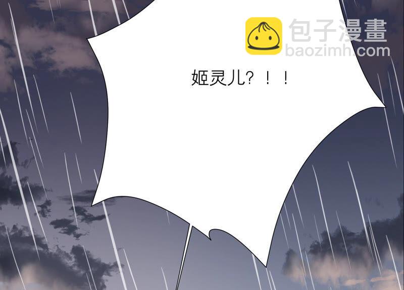 第74话 雨中隐瞒的记忆(1/2)-第77话