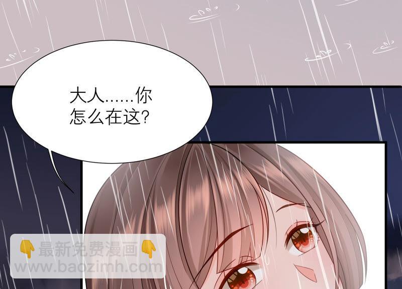 第74话 雨中隐瞒的记忆29