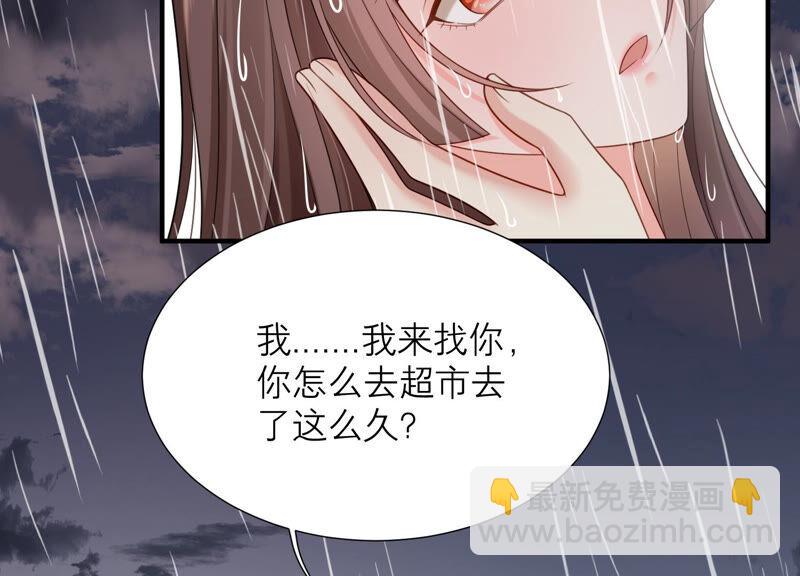 第74话 雨中隐瞒的记忆(1/2)-第77话