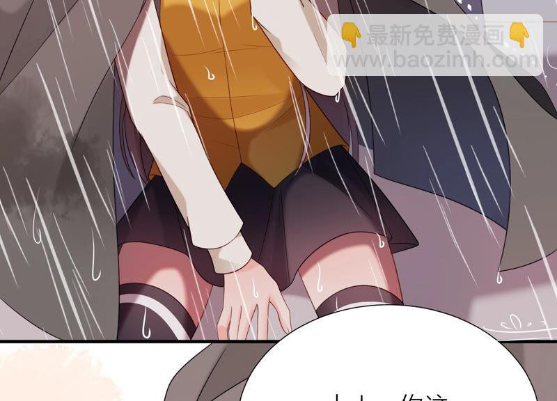 第74话 雨中隐瞒的记忆(1/2)-第77话