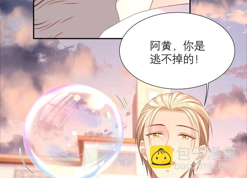 第74话 雨中隐瞒的记忆(1/2)-第77话