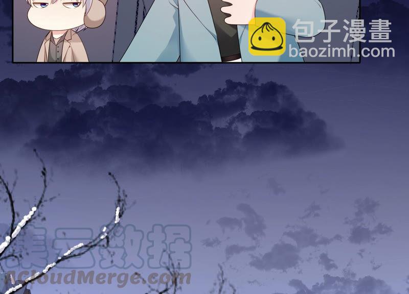 第76话 雪中的幻影(1/2)-第79话