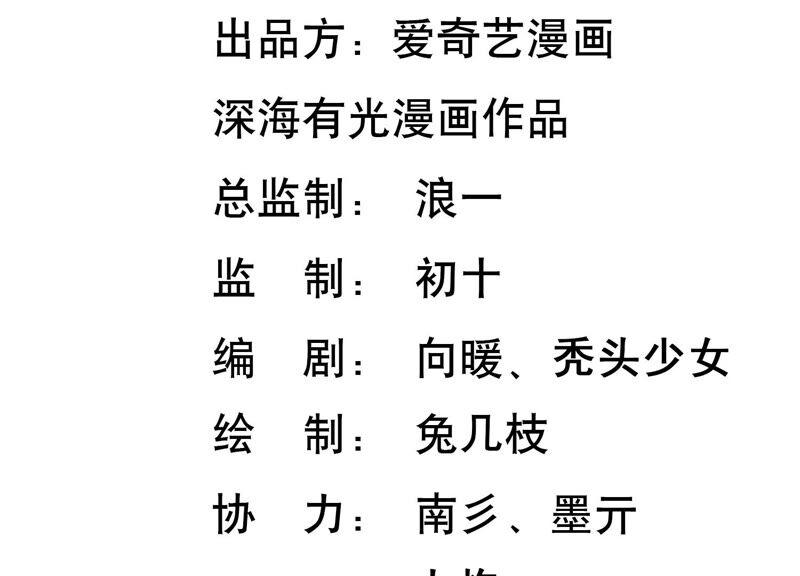 第76话 雪中的幻影(1/2)-第79话