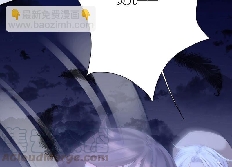 第76话 雪中的幻影(1/2)-第79话