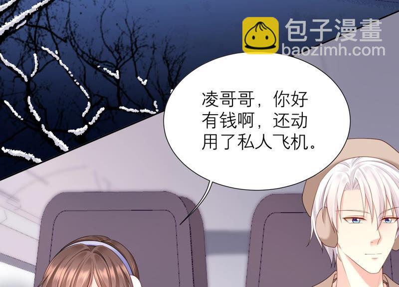 第76话 雪中的幻影(1/2)-第79话