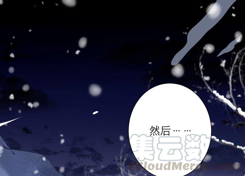 第78话 一切只是个开始？(1/2)-第81话