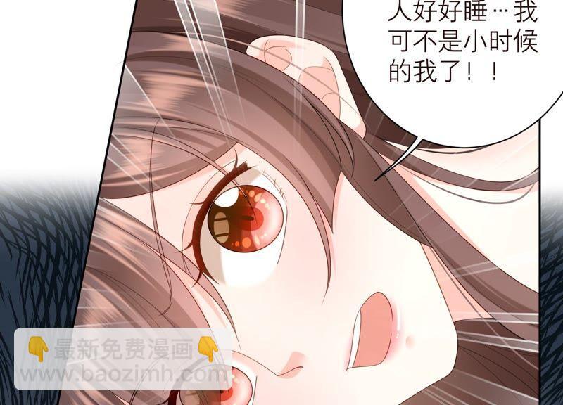 第78话 一切只是个开始？(1/2)-第81话