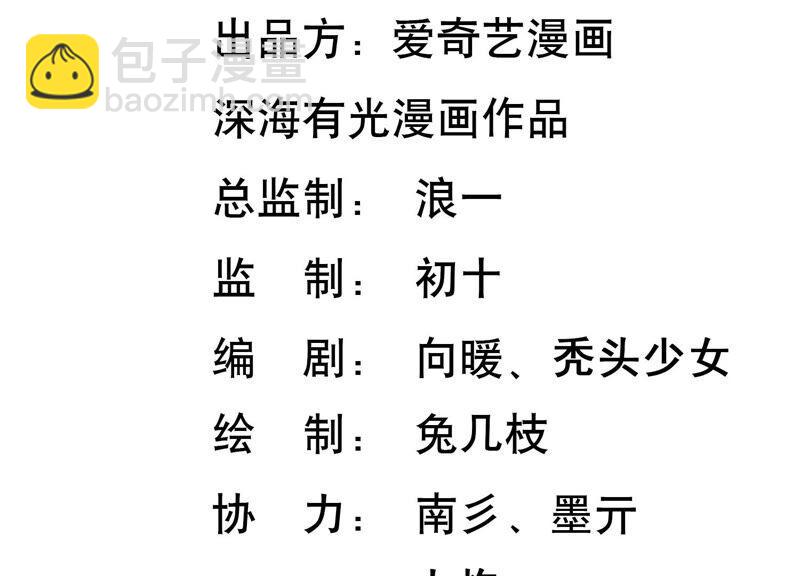 第78话 一切只是个开始？(1/2)-第81话