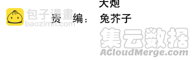 第78话 一切只是个开始？(1/2)-第81话