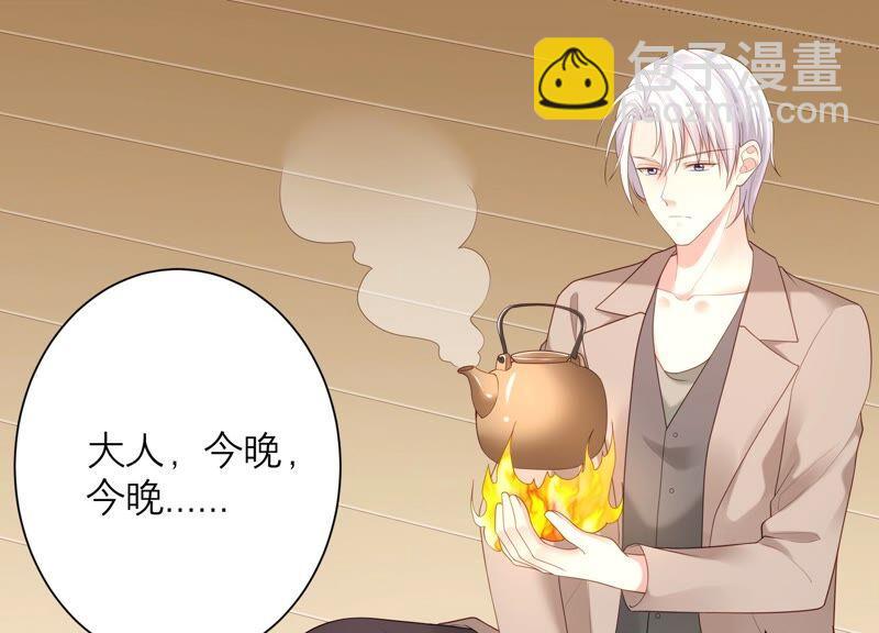 第78话 一切只是个开始？(1/2)-第81话