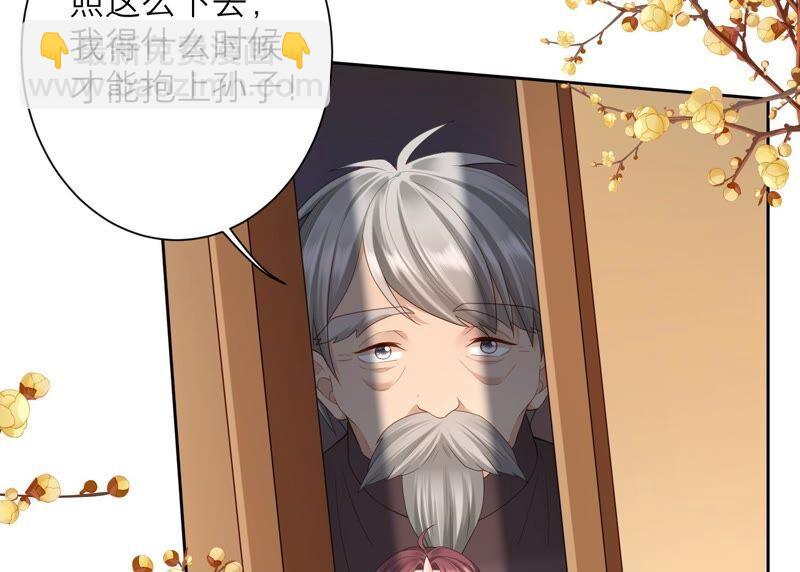 第78话 一切只是个开始？(1/2)-第81话