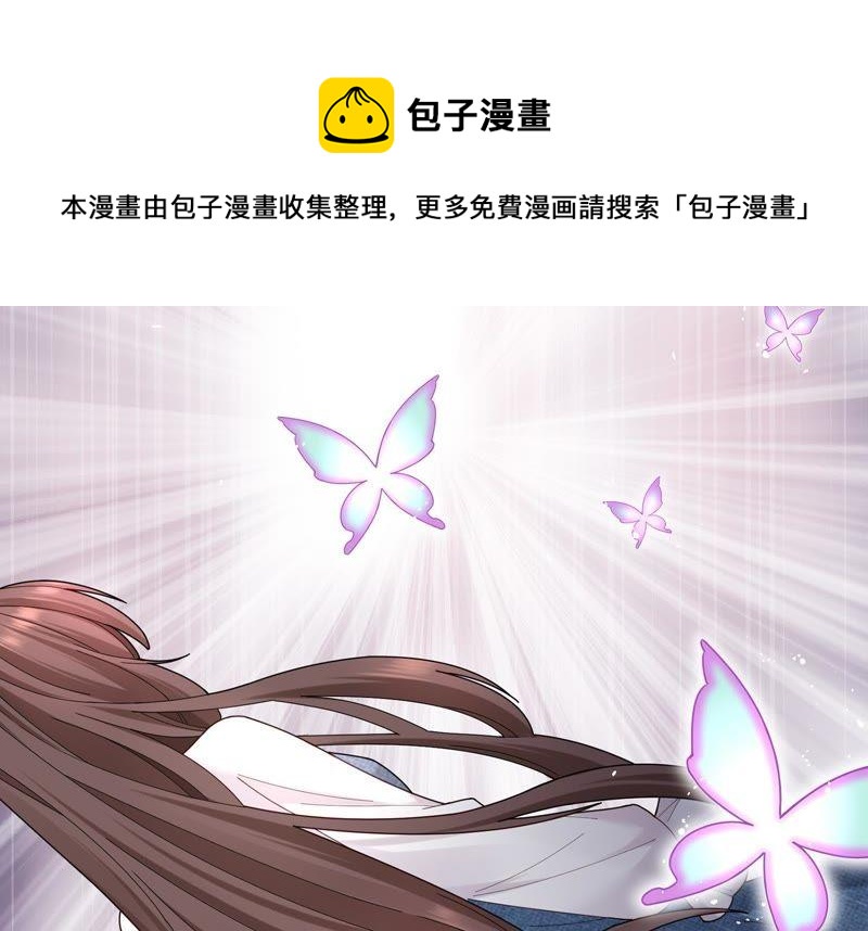 第8话 谁都不能肖想他(1/2)-第9话