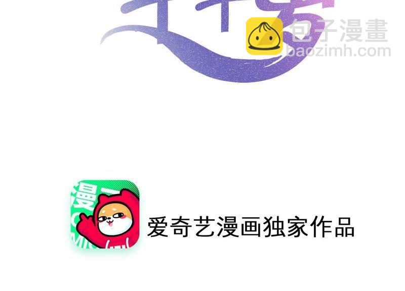 第8话 谁都不能肖想他(1/2)-第9话