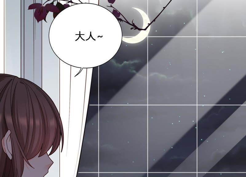 第8话 谁都不能肖想他(1/2)-第9话