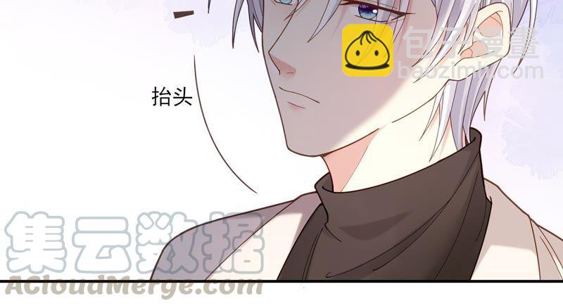 第8话 谁都不能肖想他(1/2)-第9话